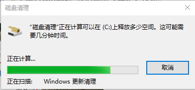C盘东西很多怎么办,教你清理winsxs