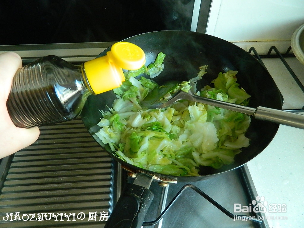 舌尖上的美味——手撕卷心菜