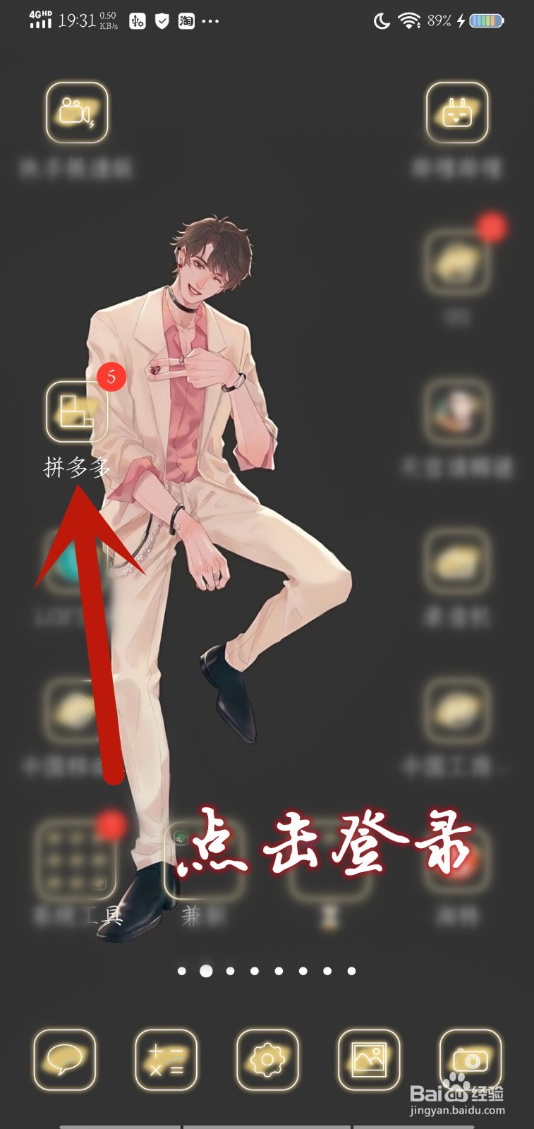 菜园怎么领春种一粒粟，秋收万颗子