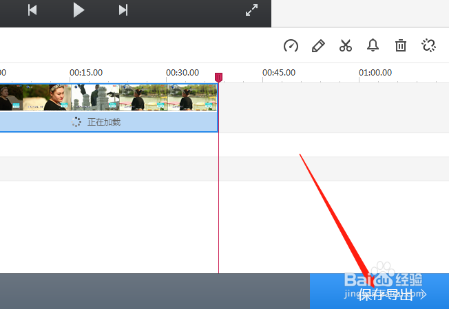 快剪辑如何加上自己的水印？
