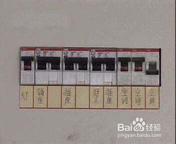让每一个更轻松的了解家装过程-------水电改造