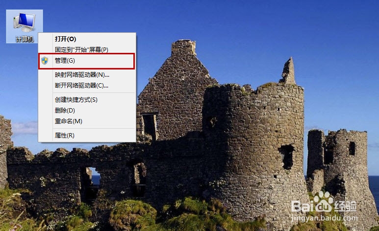 Win8如何添加新用户