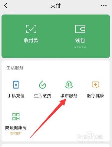专四口语怎么查成绩