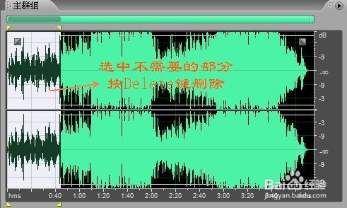 怎么截取音乐做铃声？