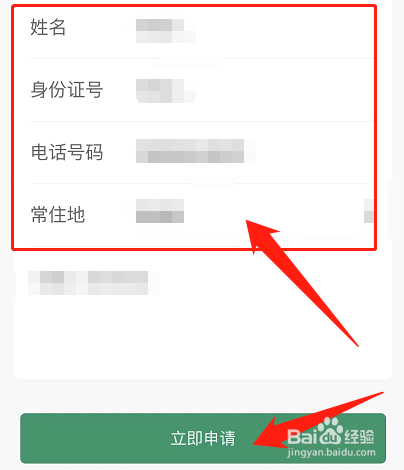 云游江西学子卡怎么预约