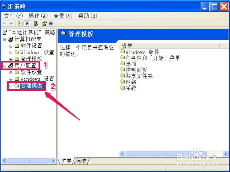 我的电脑右键菜单中没有管理选项怎么解决