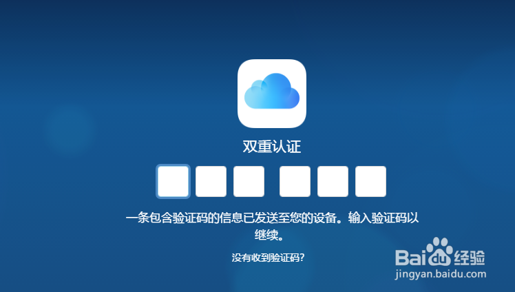 苹果手机中的照片怎么备份到电脑里