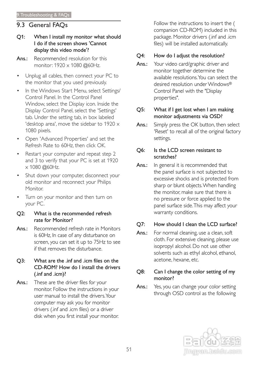 飞利浦273P3PHEB/93液晶显示器使用说明书:[6]
