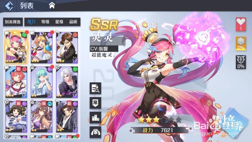 妖怪名单之前世今生伙伴怎么升级