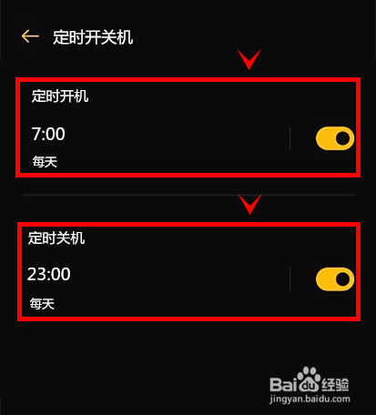 真我gtneo2怎样开启定时开关机