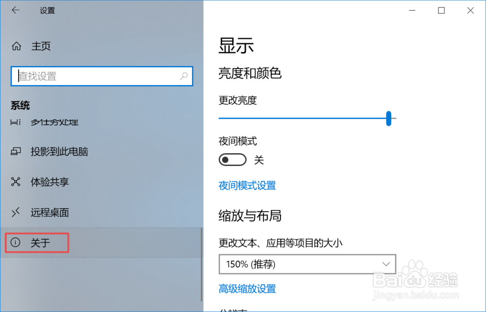 如何查看我们的笔记本的处理器是几核的
