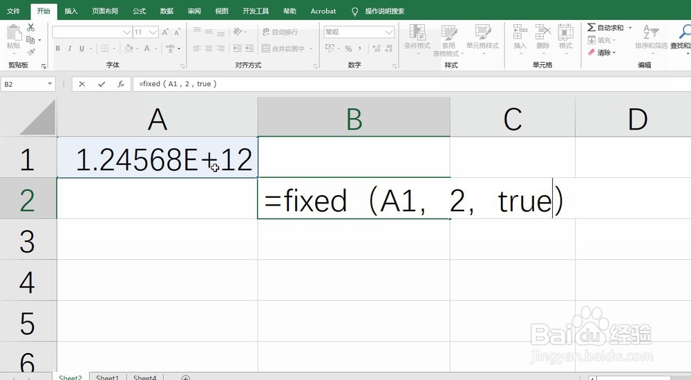 Excel以Fixed函数将科学计数转保留2位文本数值