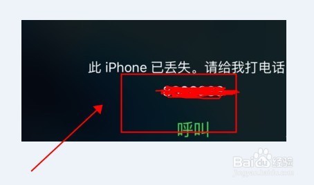 iphone6s丢了找回 苹果6s被偷怎么定位找回方法