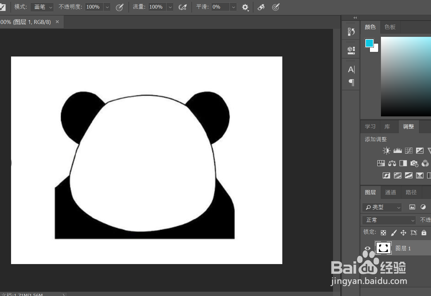 PS怎么制作熊猫人表情包？