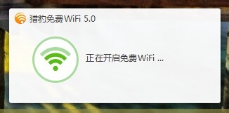 笔记本开无线方法