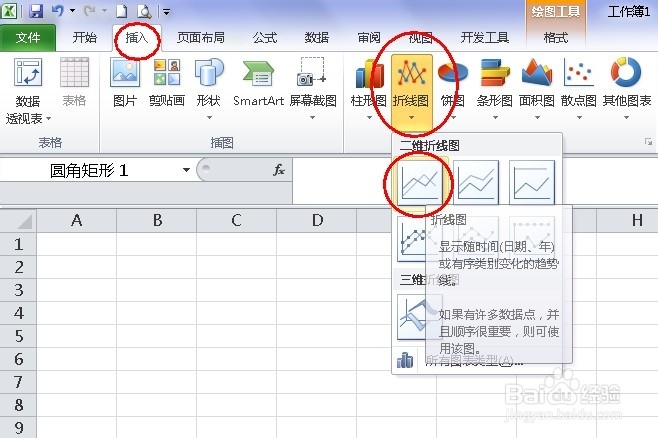 EXCEL 表格基本操作：[23]认识表格