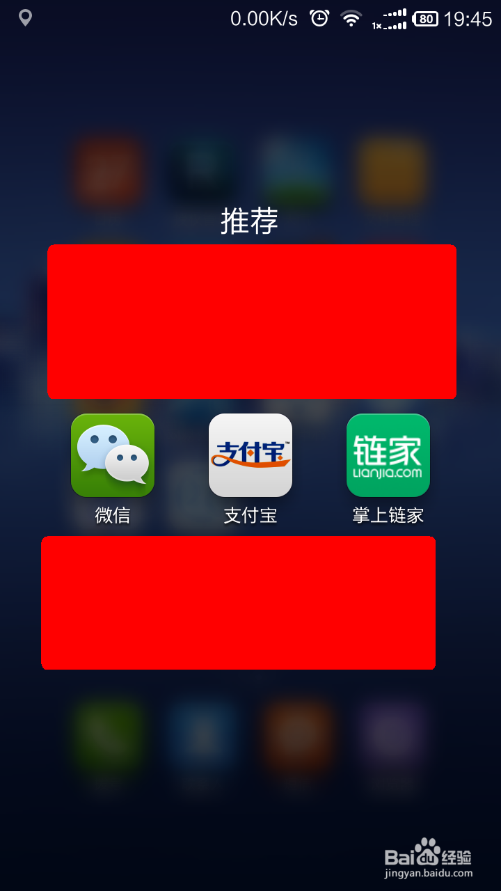 如何查看微信的零钱提现额度
