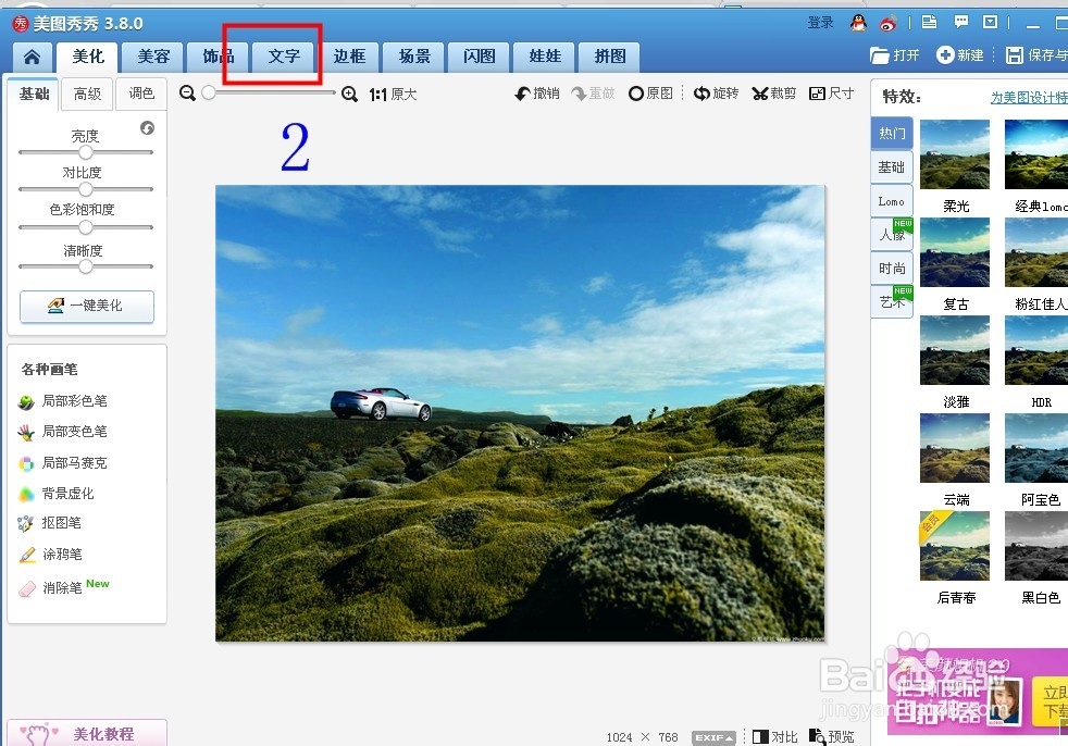 如何在图片上添加动态文字