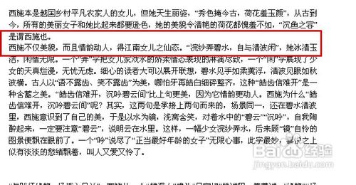 WPS文字段落格式失灵怎么办