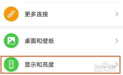 华为nova8pro实时网速显示如何开启