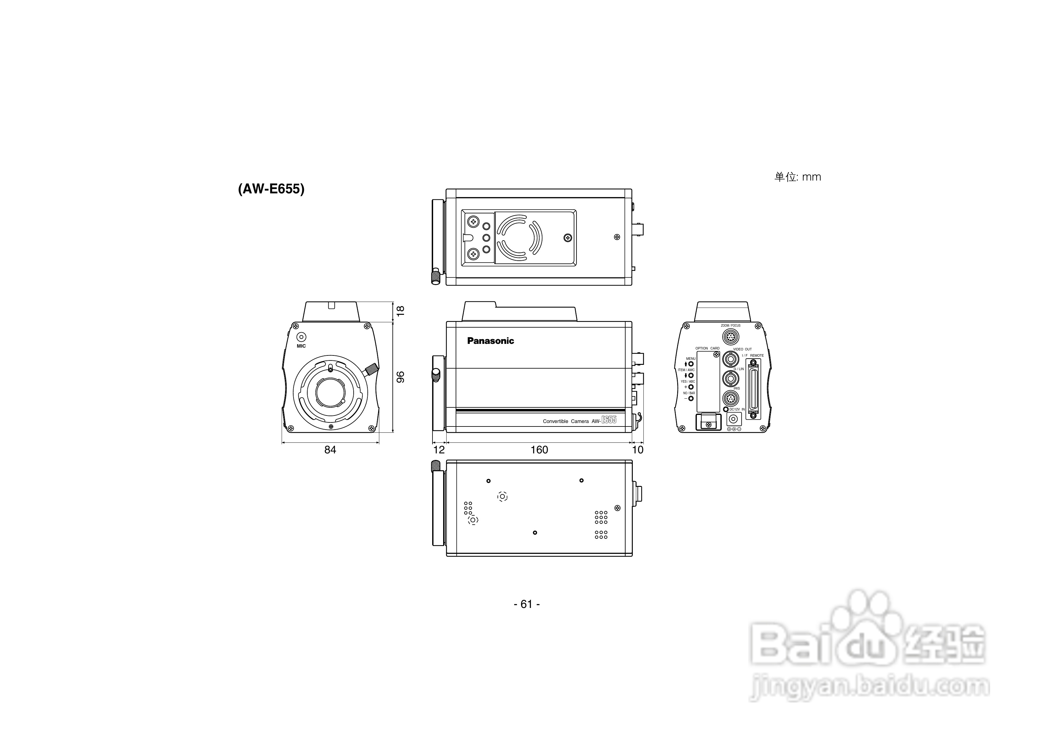 松下AW-E350数码摄像机说明书:[7]