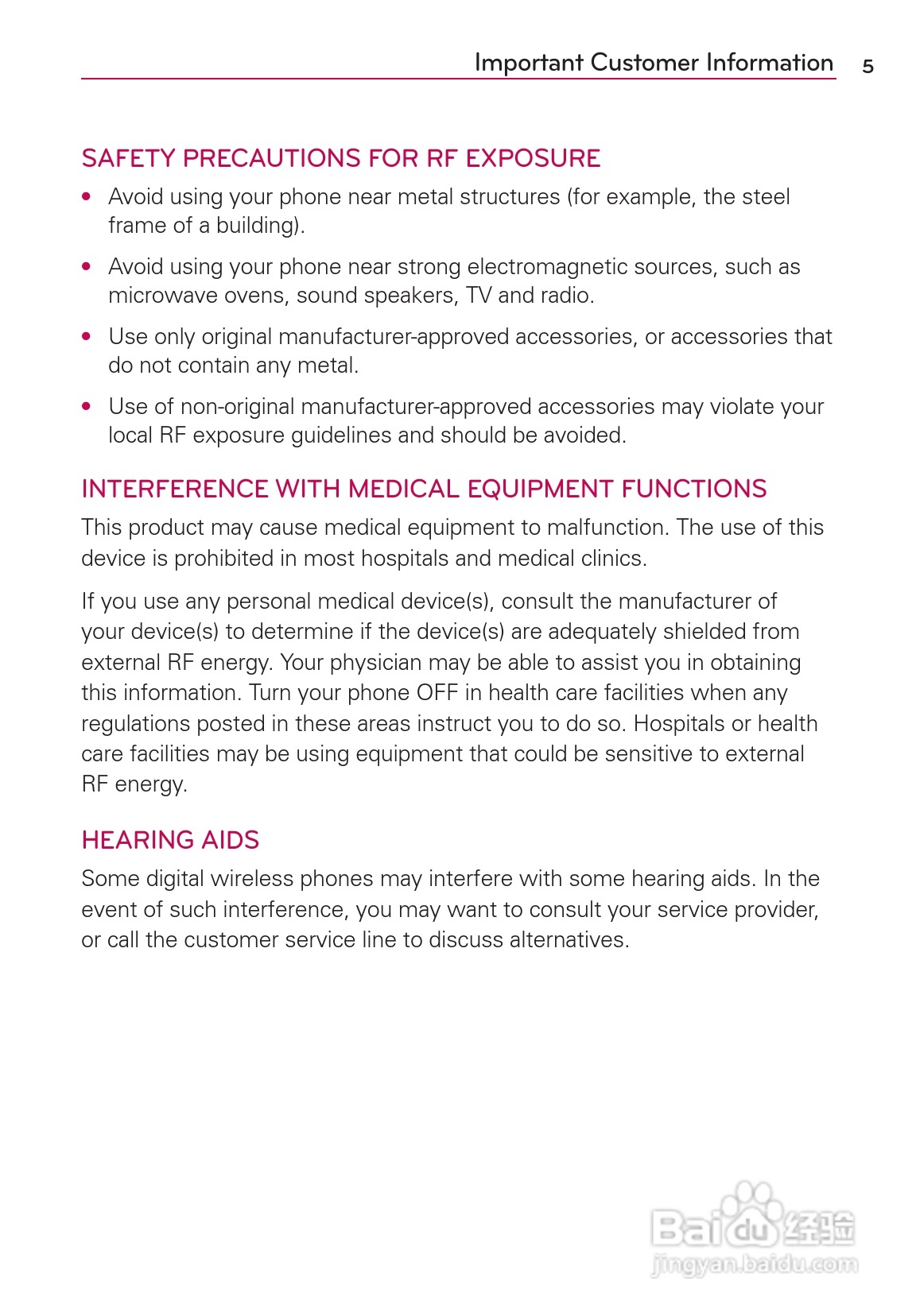 LG Rvolution VS910手机说明书:[1]