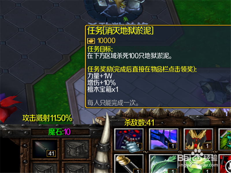 酒馆防守圈1.0正式版攻略 新手单刷开局怎么玩