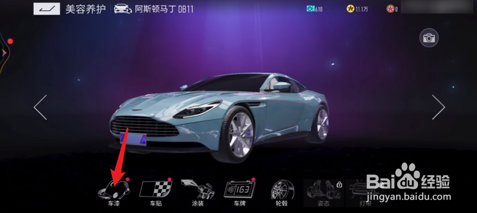白车漆面有黄点怎么处理