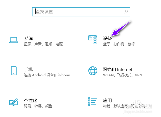 thinkpad蓝牙开关在哪里