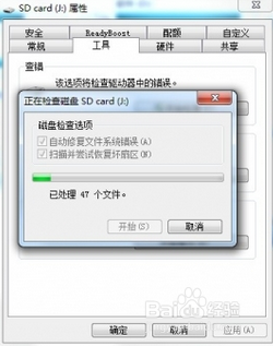 手机TF卡如何修复