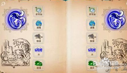 涂鸦上帝酒精怎么合成