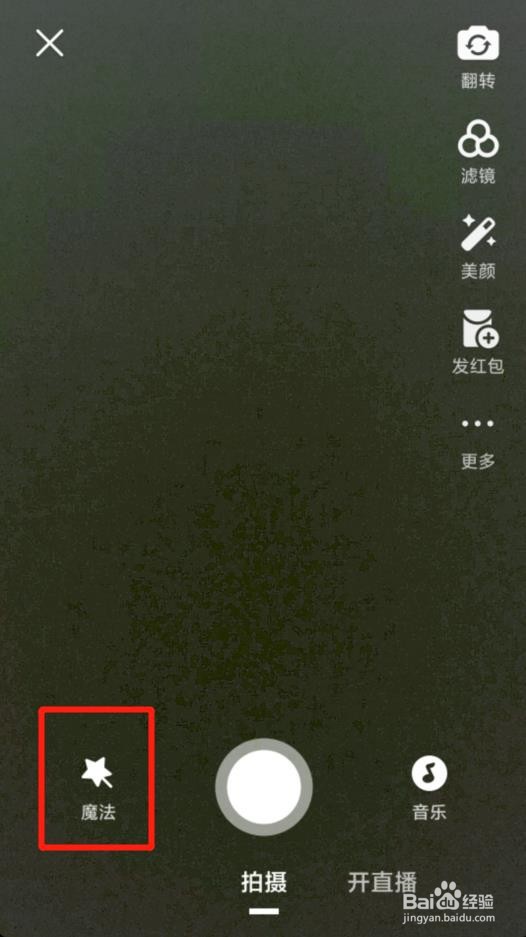 怎么能扫5元纸币能出现3D泰山观日峰