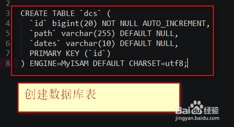 文件如何迁移到阿里云oss上