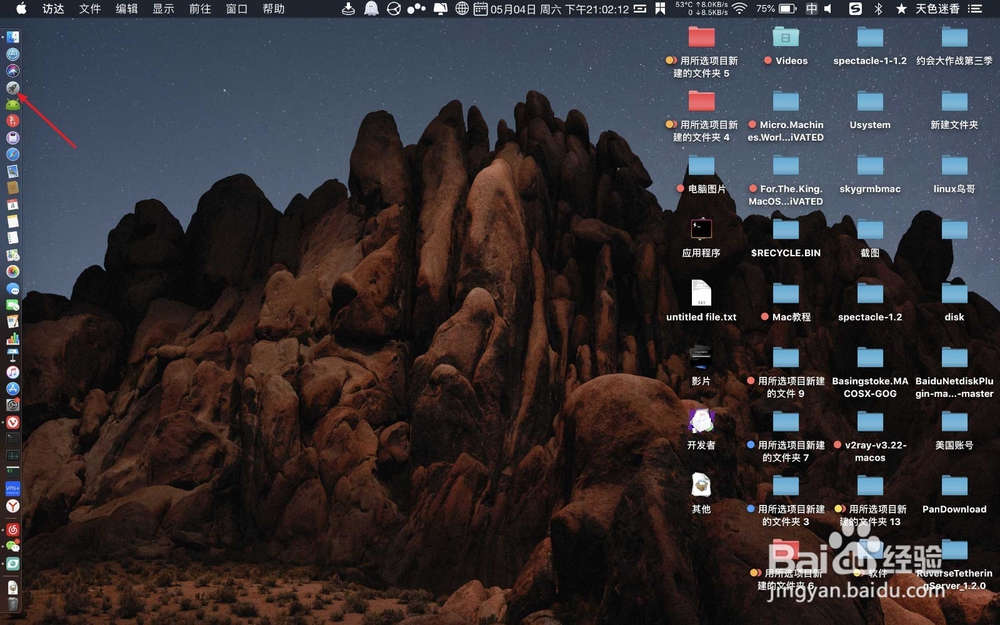 page文稿如何添加照片