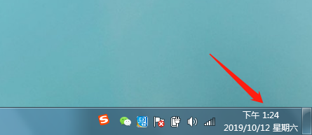 电脑怎么显示、隐藏日期和时间？