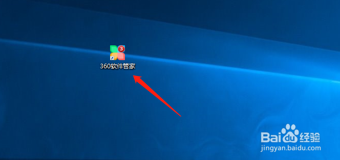 360软件管家怎么取消一键安装