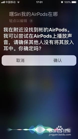 AirPods 2那么贵还这么多人买