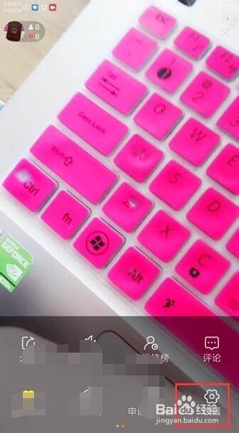 快手直播里的弹幕怎么关闭