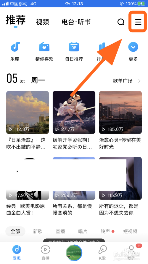 游戏/数码 手机 > 手机软件7 系统自动下载安装皮肤,下载安装后,返回