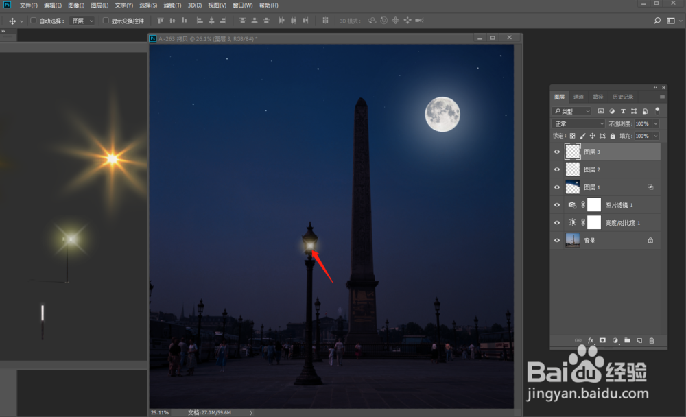 如何将白天照片制作成黑夜效果