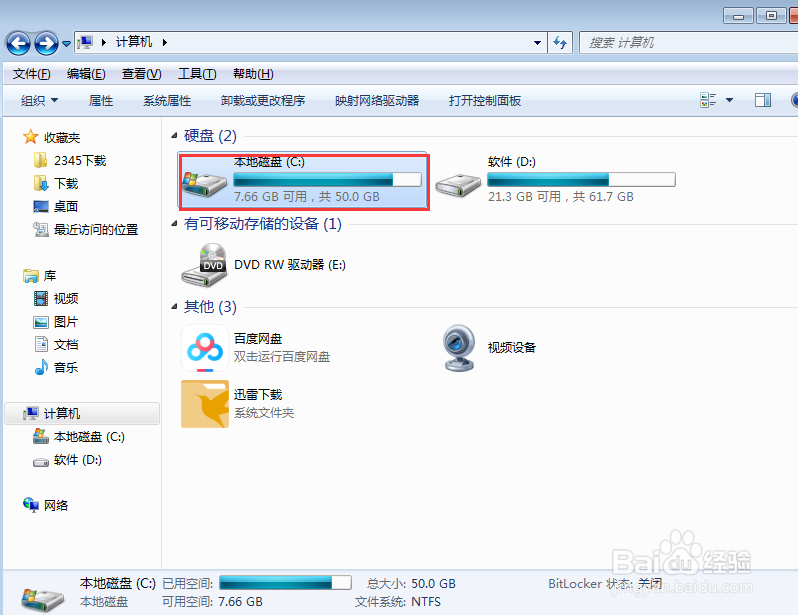 sqlserver无法访问数据库(ObjectExplorer)