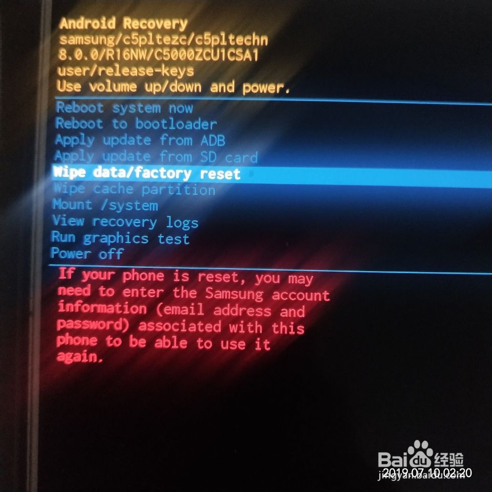 三星手机G5开机密码忘了怎么办?