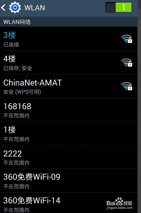 我的三星手机连不上wifi是怎么回事