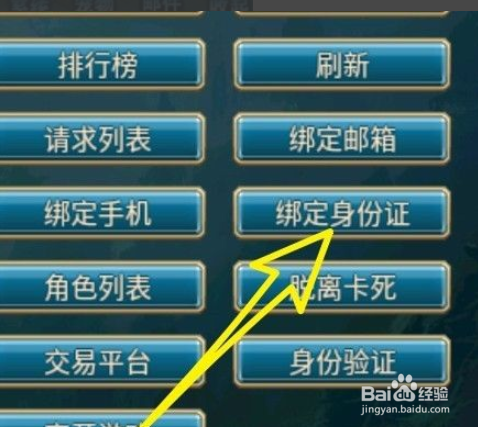 世界OL无法获得经验值解决办法