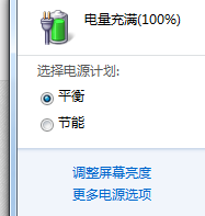 笔记本合住盖子休眠怎么办