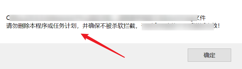 安装软件怎么通过系统自带的病毒拦截
