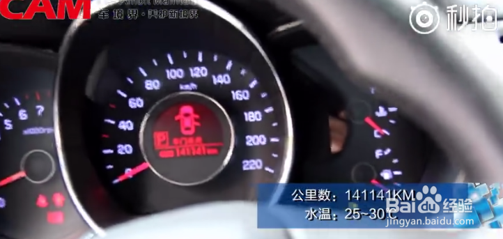 用无水冷却油能拆掉电子风扇能走吗?