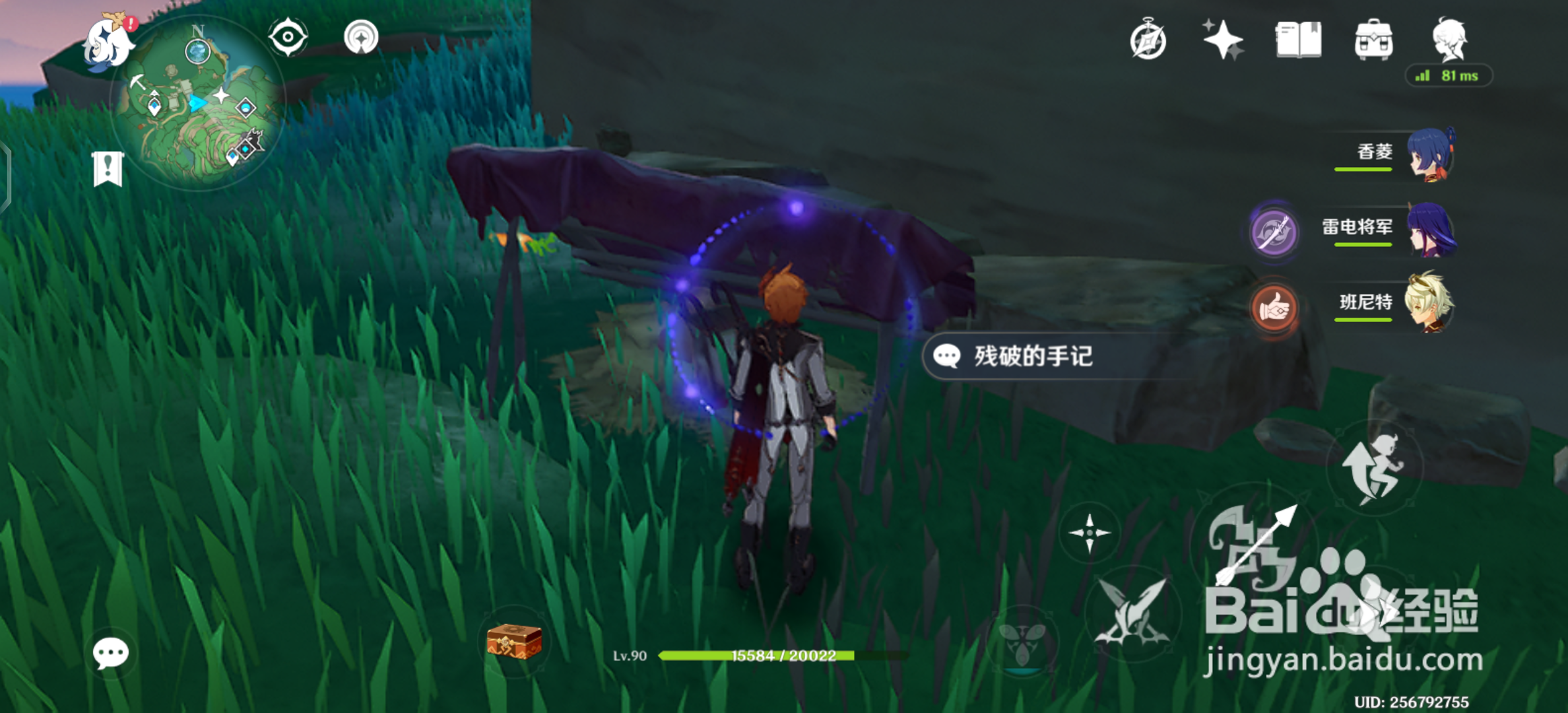 原神神樱树下面的山洞怎么进/原神诡谲神签任务