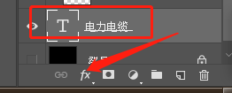 PS怎么制作粉笔字效果
