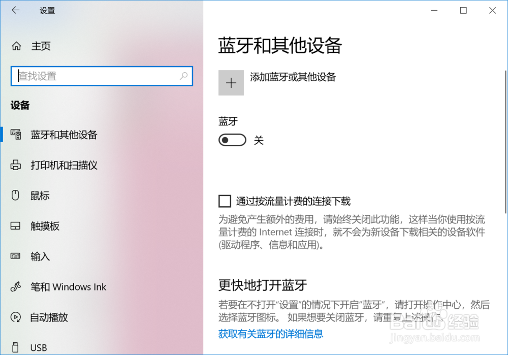 如何设置打印机黑白打印部需要设置部门ID